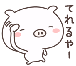 Pretty Pig -ensyu- sticker #9126749