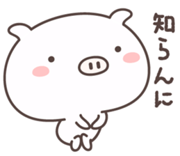Pretty Pig -ensyu- sticker #9126750