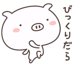 Pretty Pig -ensyu- sticker #9126753