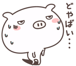 Pretty Pig -ensyu- sticker #9126754