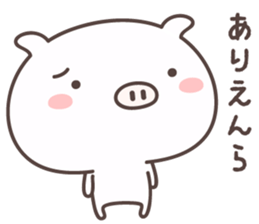 Pretty Pig -ensyu- sticker #9126758