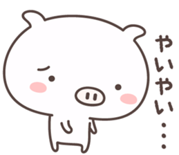 Pretty Pig -ensyu- sticker #9126762