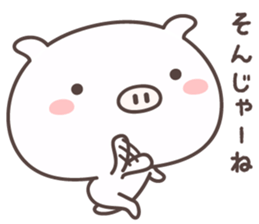 Pretty Pig -ensyu- sticker #9126763