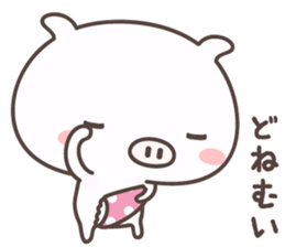 Pretty Pig -ensyu- sticker #9126766
