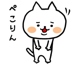 nyanneko limited sticker #9126771