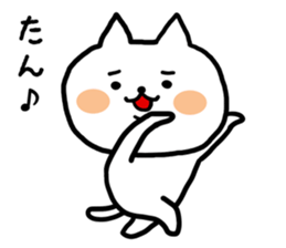 nyanneko limited sticker #9126777