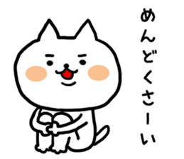 nyanneko limited sticker #9126781