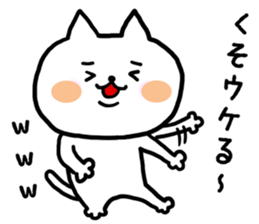 nyanneko limited sticker #9126783