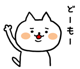 nyanneko limited sticker #9126784