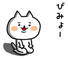 nyanneko limited sticker #9126785