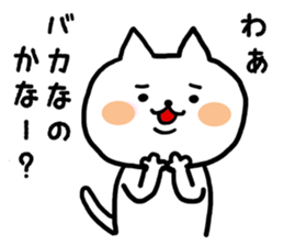 nyanneko limited sticker #9126789