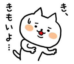 nyanneko limited sticker #9126790