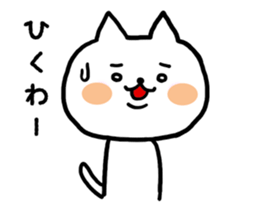 nyanneko limited sticker #9126791