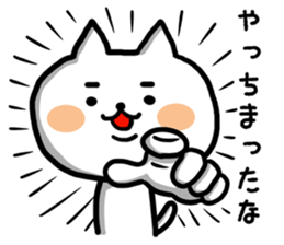 nyanneko limited sticker #9126798