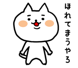 nyanneko limited sticker #9126803