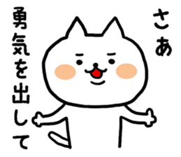 nyanneko limited sticker #9126804