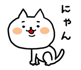 nyanneko limited sticker #9126807