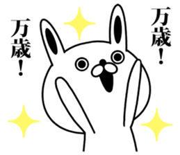 Politicians rabbit sticker #9126851