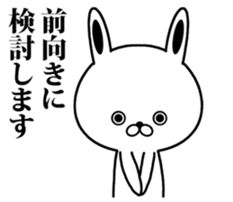 Politicians rabbit sticker #9126853