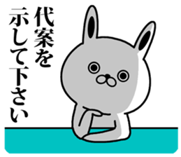 Politicians rabbit sticker #9126854