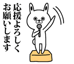 Politicians rabbit sticker #9126856