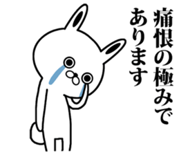 Politicians rabbit sticker #9126878