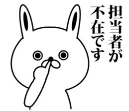 Politicians rabbit sticker #9126879