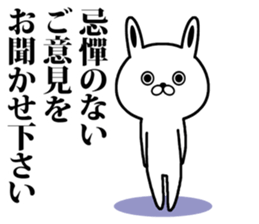Politicians rabbit sticker #9126880