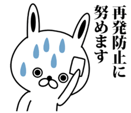 Politicians rabbit sticker #9126882