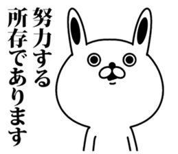 Politicians rabbit sticker #9126883