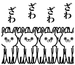 Politicians rabbit sticker #9126887