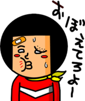 a bob hair five Second edition sticker #9126926