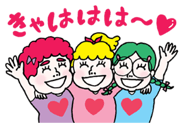 Lovely Moccyarina 2 sticker #9126965