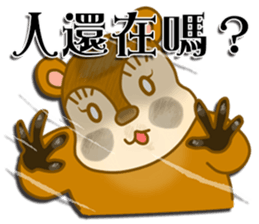 Squirrel Haji sticker #9127009