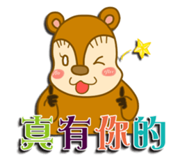 Squirrel Haji sticker #9127011