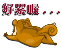 Squirrel Haji sticker #9127012