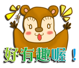 Squirrel Haji sticker #9127016