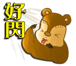 Squirrel Haji sticker #9127019