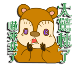 Squirrel Haji sticker #9127022