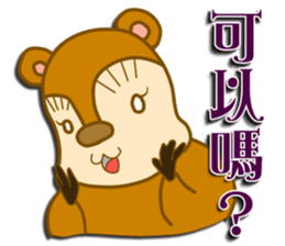 Squirrel Haji sticker #9127024