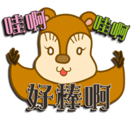 Squirrel Haji sticker #9127025