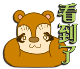 Squirrel Haji sticker #9127026