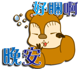 Squirrel Haji sticker #9127027