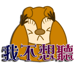 Squirrel Haji sticker #9127032