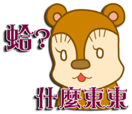 Squirrel Haji sticker #9127033