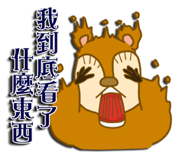 Squirrel Haji sticker #9127034