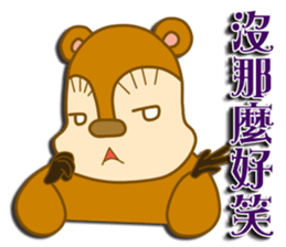 Squirrel Haji sticker #9127036