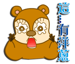 Squirrel Haji sticker #9127037