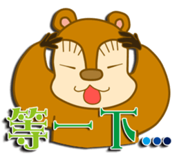 Squirrel Haji sticker #9127038