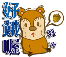 Squirrel Haji sticker #9127039